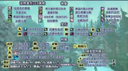 魔兽世界任务武器配对插图
