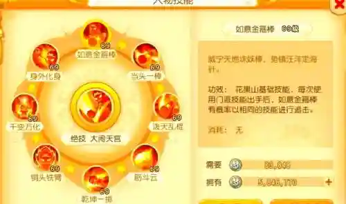梦幻西游2花果山测试服插图1