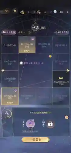 传奇兽王阵容搭配技巧