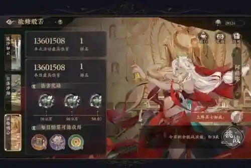 般诺阵容