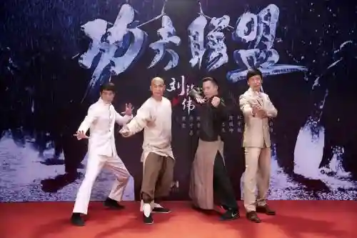 功夫联盟阵容