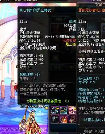 85缔造者最好的武器_1