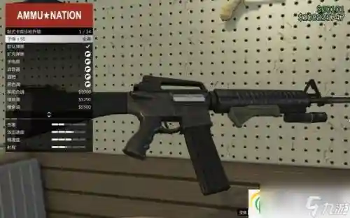 gta5mk2武器哪些好用插图