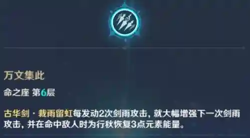 3.1闪现打击连什么技能