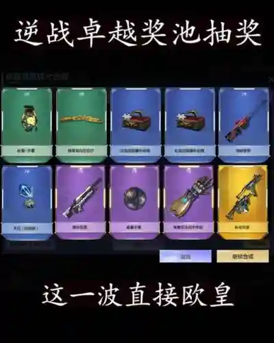 逆战地狱修罗是什么武器