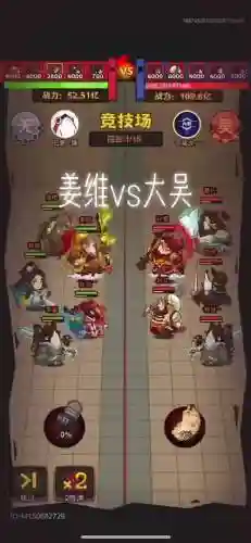 咸鱼郭嘉阵容_1