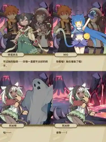 牧羊人之心恶魔羁绊技能