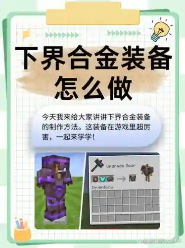 合金装备教程视频解说视频插图
