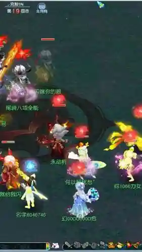梦幻西游女儿秒几的