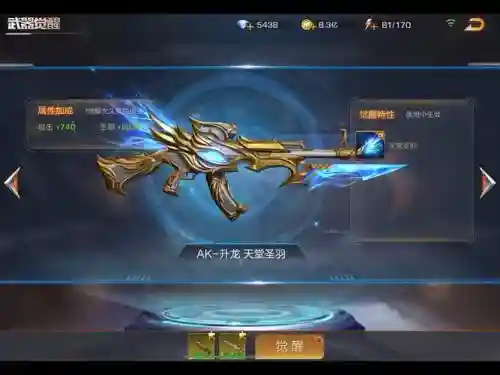 2019魂斗罗归来紫武器_1