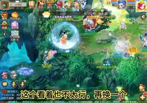 梦幻西游手游1.157.0_1插图