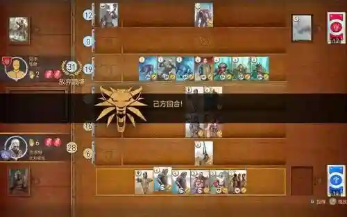 无尽之魂怎么切换副武器插图