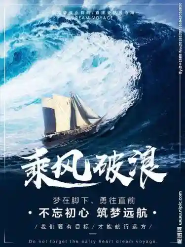 乘风破阵容插图