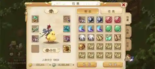 梦幻西游69自己打坐骑插图