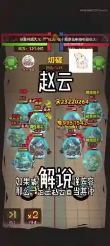 红玉搭配什么阵容_1插图