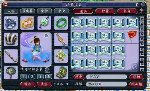 梦幻西游玲珑宝图什么地方的好