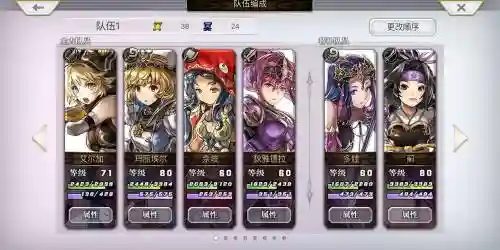 利维坦搭配阵容图插图