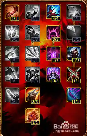 s5金属大师单挑武器插图