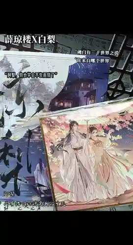 theendofdawn攻略