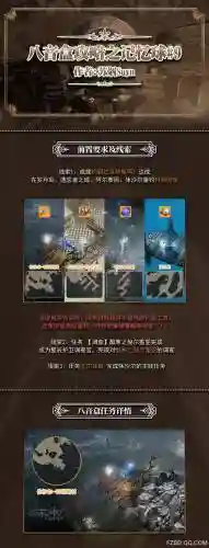 攻略完整插图