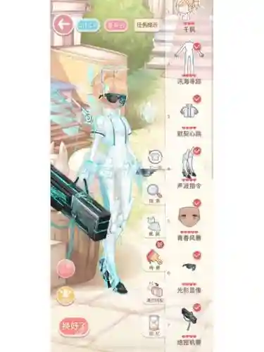 奇迹暖暖公主级7-3s攻略插图