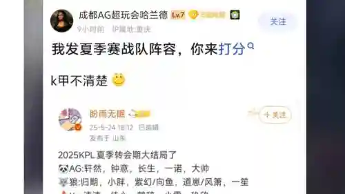 dpl比赛阵容_1插图