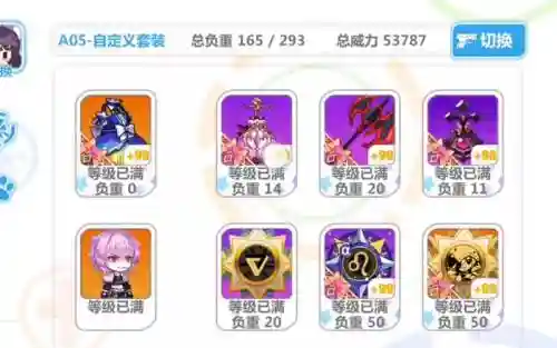 崩坏2狮子座搭配阵容插图