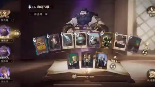 索命咒阵容插图