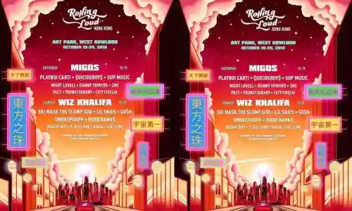 rollingloud最强阵容