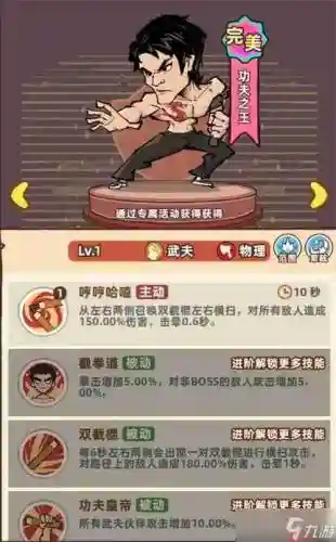 阵容差不多