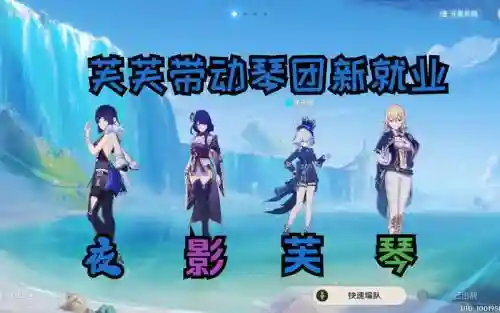 2022琴阵容搭配