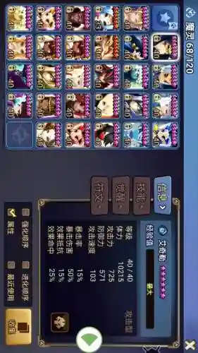 rta新手阵容_1