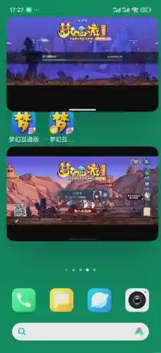梦幻西游手机帐号密码登录_2