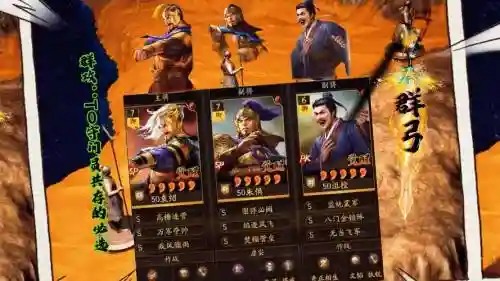 袁绍sp阵容