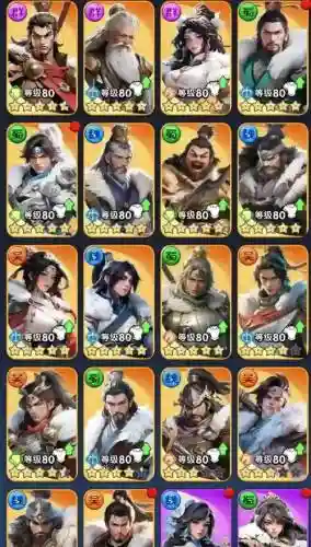 黄冰河阵容