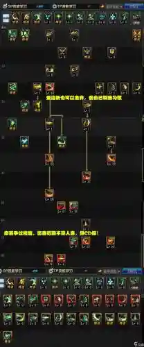 罗刹女怎么打技能插图
