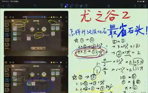 龙之谷快速升级攻略