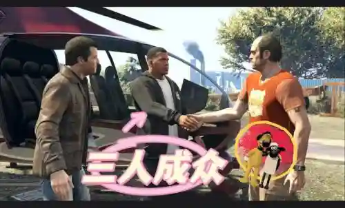 崔佛阵容
