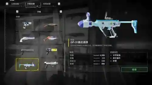 绝地战兵dlc武器在哪