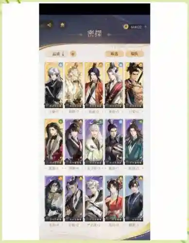 地宫阵容15
