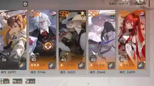 赛龙阵容搭配插图