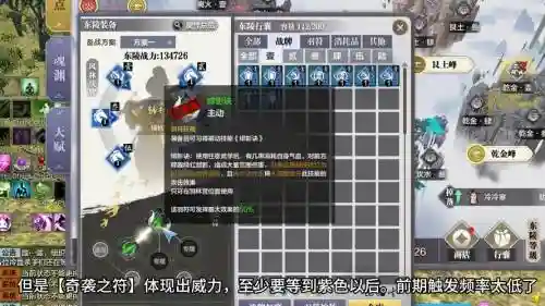 天涯明月刀新版90本攻略视频