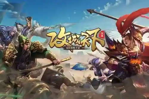 公子战场阵容