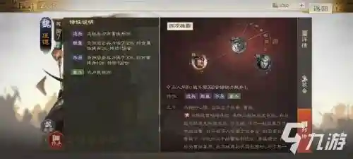 庞德新手阵容搭配插图