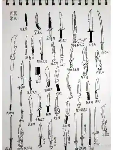 铅笔画的武器