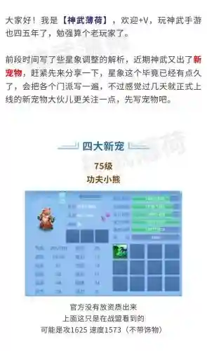 神武2手游怎么抓宠物技能_1