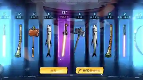 忍3武器怎么抽