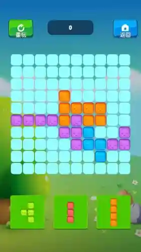 3366彩色消砖块攻略