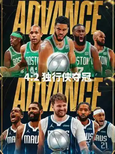 nba终极对决攻略