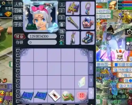 梦幻西游手游里的星号
